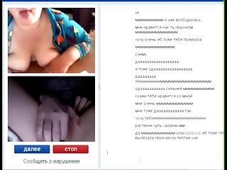 Listen to the sounds of how this home mom gets an orgasm while watching a chat girl